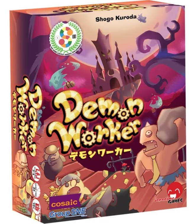 demon-worker